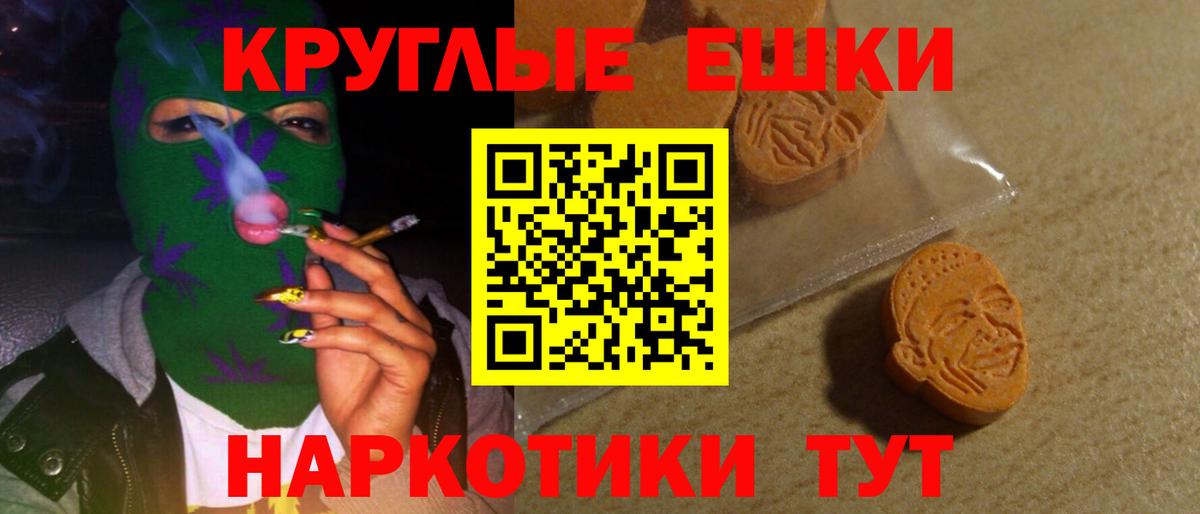 цена наркотик  ЭКСТАЗИ бентли  Ecstasy  Пугачёв  мега зеркало  ЭКСТАЗИ Дубай  Вход с VPN 