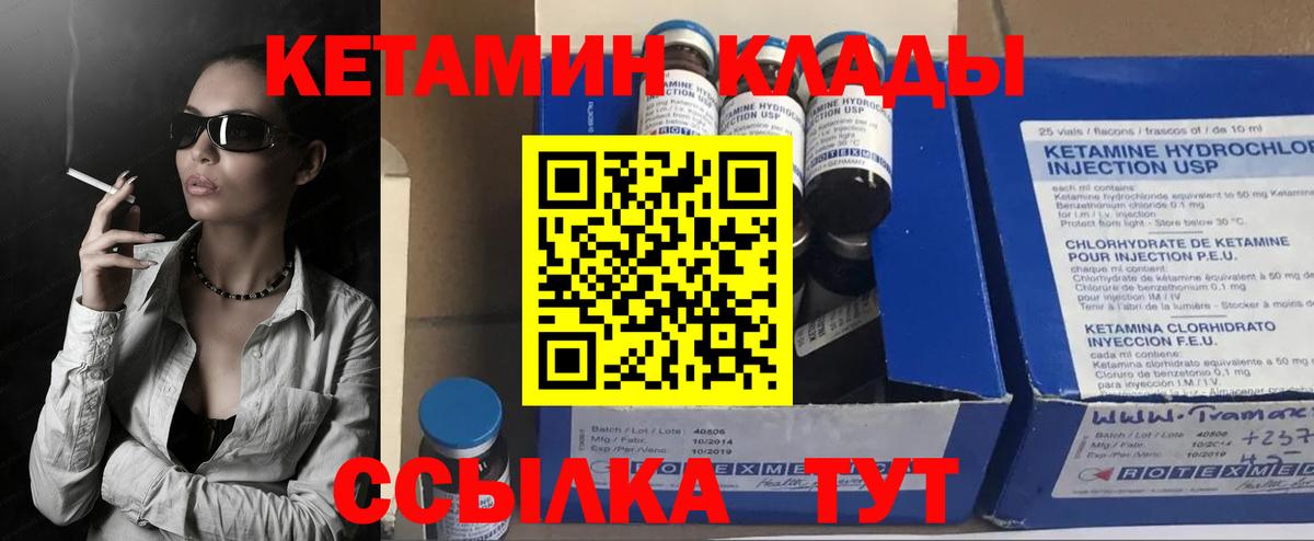 blacksprut зеркало  Кетамин VHQ  Вход с VPN  КЕТАМИН ketamine  Пугачёв 