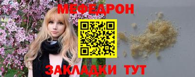 метамфетамин Волжск