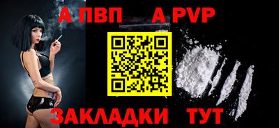 мяу мяу кристалл Волжский