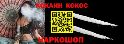 метамфетамин Волжск