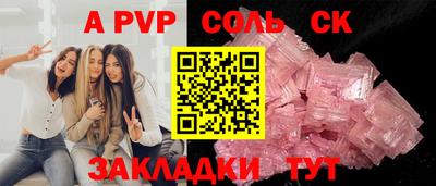 метамфетамин Волжск