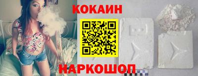 мяу мяу кристалл Волжский