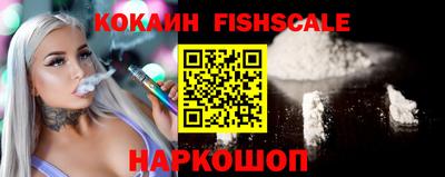 метамфетамин Волжск
