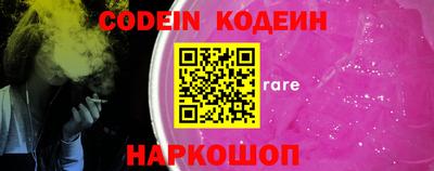 мяу мяу кристалл Волжский