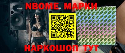мяу мяу кристалл Волжский