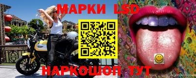 экстази Волгодонск