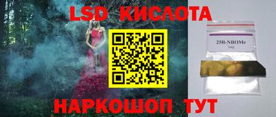 мяу мяу кристалл Волжский