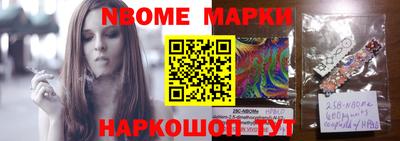 мяу мяу кристалл Волжский