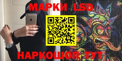 мяу мяу кристалл Волжский