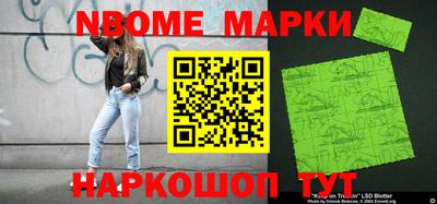 мяу мяу кристалл Волжский