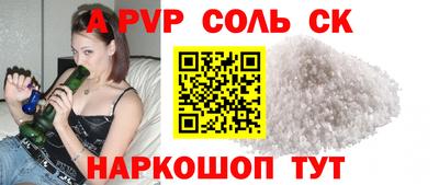 метамфетамин Волжск