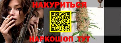 меф VHQ Дубна