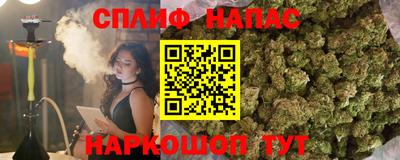 метамфетамин Волжск