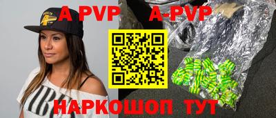экстази Волгодонск