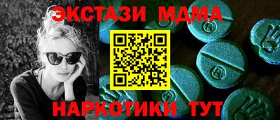 метамфетамин Волжск