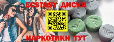 мяу мяу кристалл Волжский