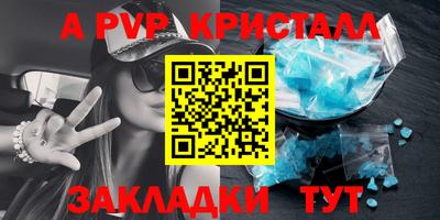 mix Донецк