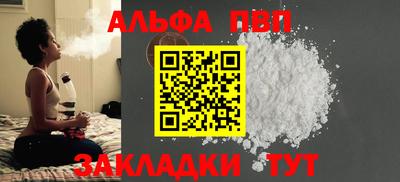 мяу мяу кристалл Волжский