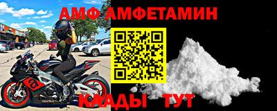 экстази Волгодонск
