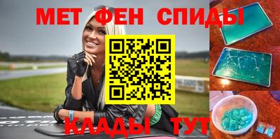 молекула духа Донской