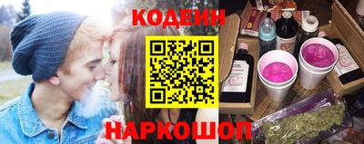 экстази Волгодонск