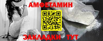 экстази Волгодонск
