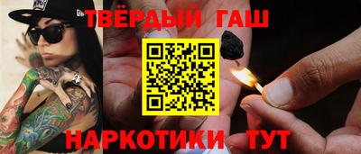 мяу мяу кристалл Волжский