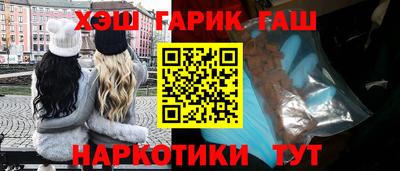 метамфетамин Волжск