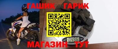 метамфетамин Волжск