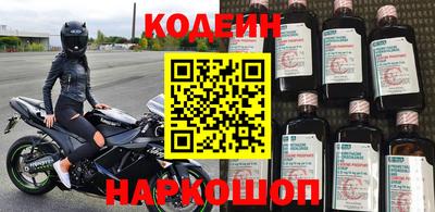 мяу мяу кристалл Волжский