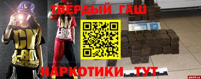 метамфетамин Волжск