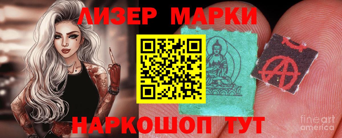 ЛСД экстази кислота Пугачёв