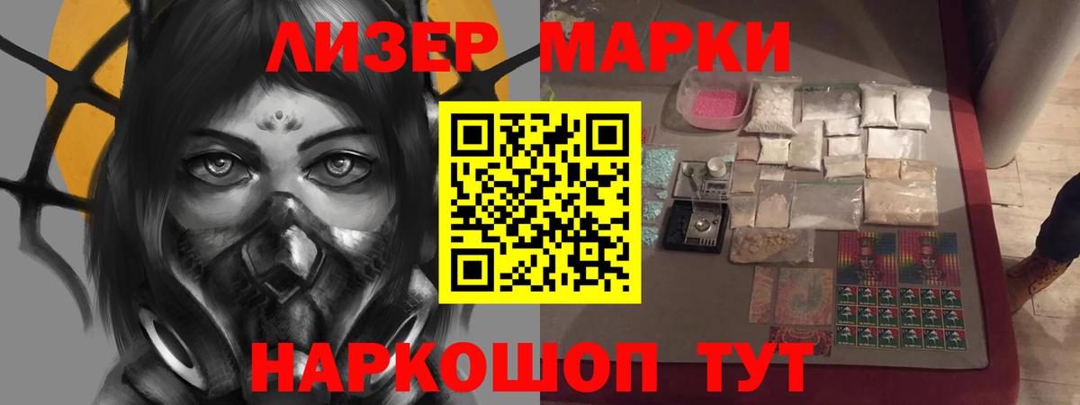 LSD-25 экстази ecstasy  Лсд 25 экстази  Пугачёв  Вход с VPN  ЛСД экстази ecstasy 