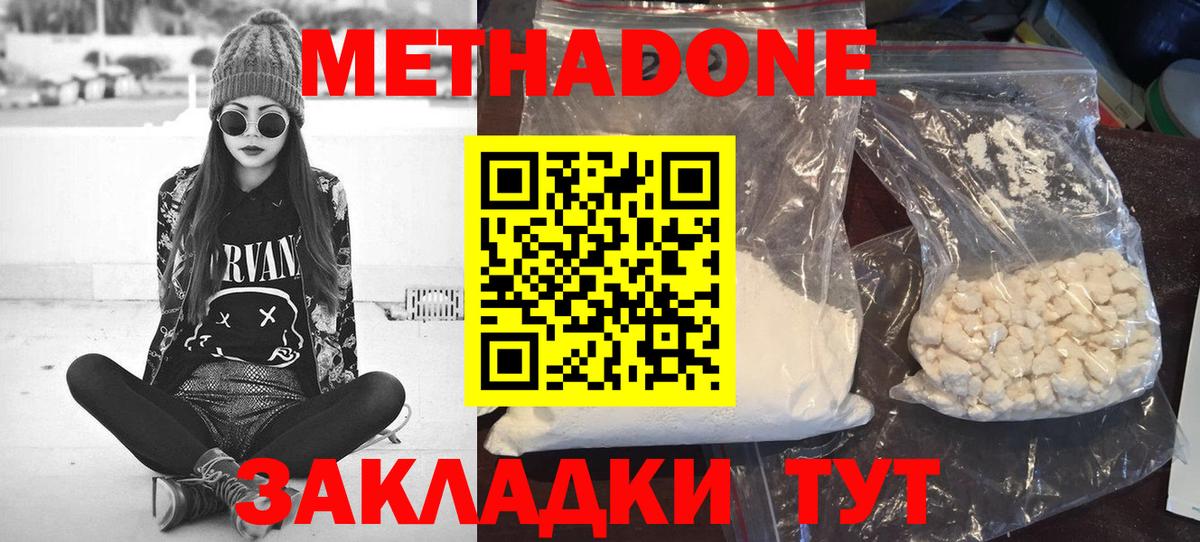 Пугачёв  Конопля  ТГК  Cocaine  ГАШ  MDMA  Вход с VPN  Гашиш  LSD-25  ЭКСТАЗИ  Мефедрон  