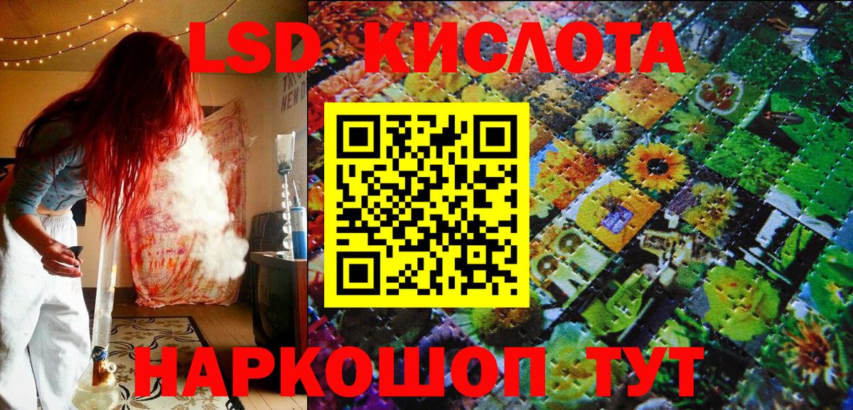 Марки 25I-NBOMe  Марки NBOMe 1500мкг  Вход с VPN  Пугачёв 