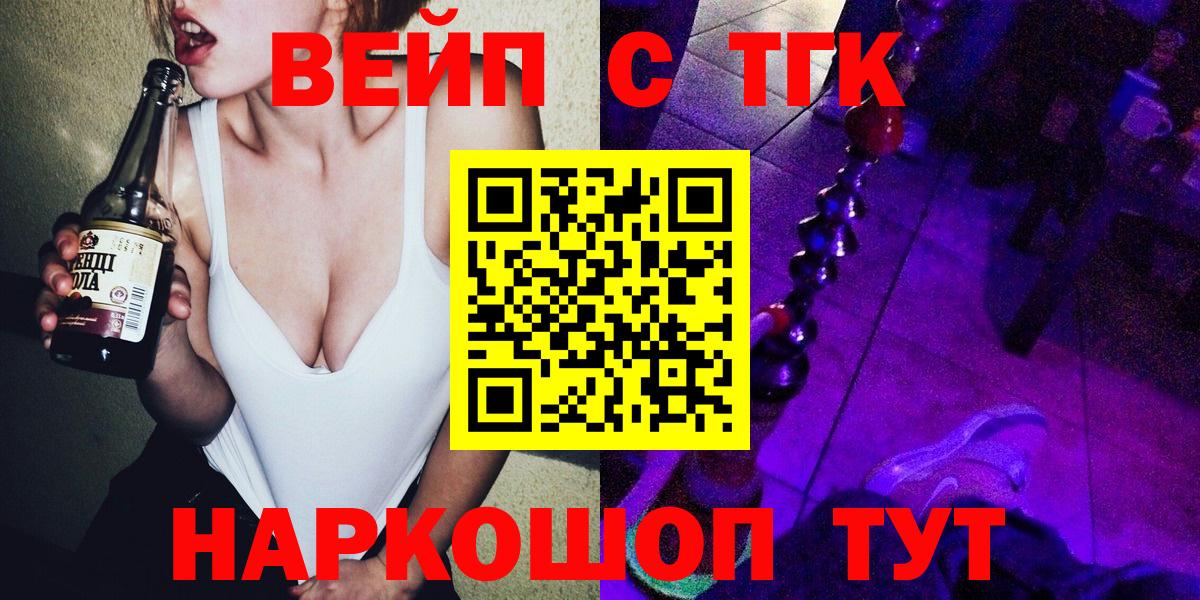 Дистиллят ТГК Wax Пугачёв